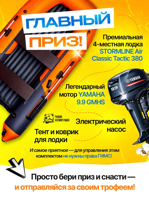 Рыбак Всемогущий Шнур плетенка для рыбалки 4х0.18 300 м, 4x0.18, 300 м, фото 8