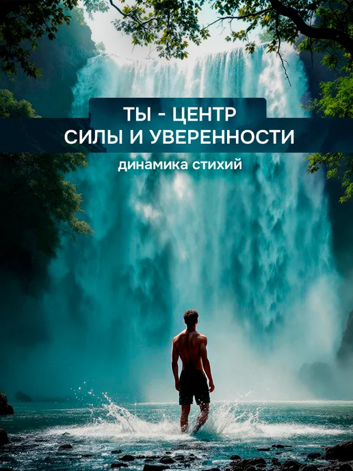 Индекс Натуральности Парфюмированный гель для душа шампунь 2в1, вариант, фото 7