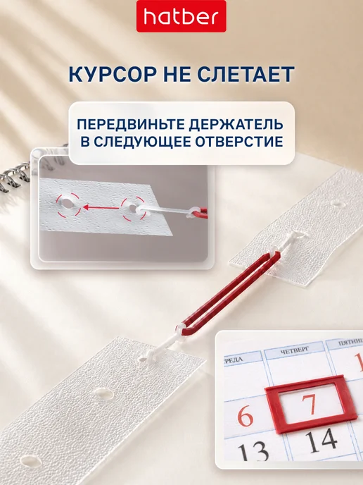Hatber Календарь квартальный настенный одноблочный 2027 Символ года, вариант, фото 3