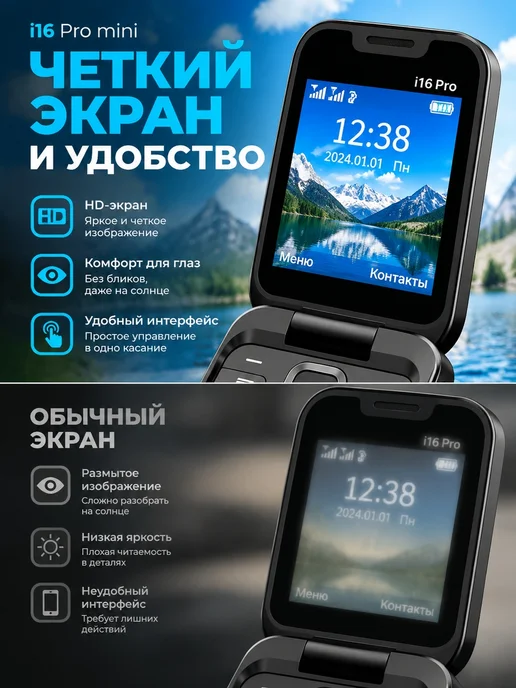 Телефон кнопочный раскладушка с камерой, вариант, фото 3