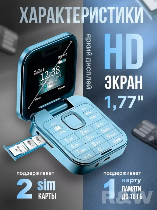 Телефон кнопочный раскладушка с камерой, синий, фото 3