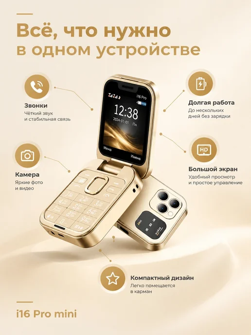 Телефон кнопочный раскладушка с камерой, желтый, фото 2