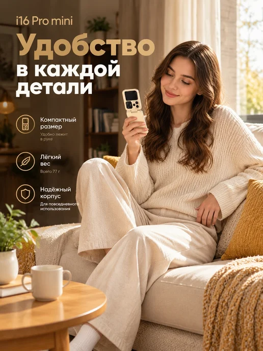 Телефон кнопочный раскладушка с камерой, желтый, фото 6