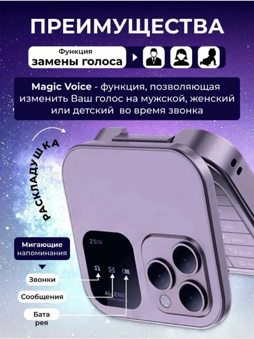Телефон кнопочный раскладушка с камерой, фиолетовый, фото 3