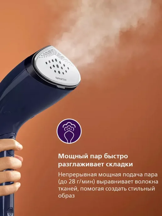 PHILIPS Ручной отпариватель 7000 Series STH7020 20, синий, фото 3