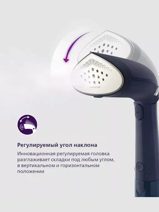 PHILIPS Ручной отпариватель 7000 Series STH7020 20, синий, фото 5
