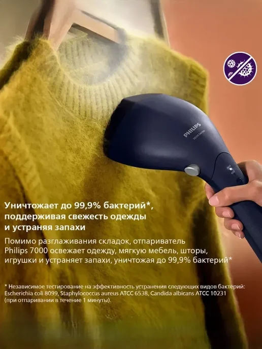 PHILIPS Ручной отпариватель 7000 Series STH7020 20, синий, фото 7