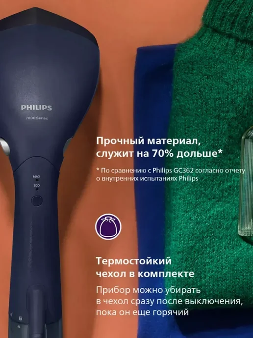 PHILIPS Ручной отпариватель 7000 Series STH7020 20, синий, фото 8