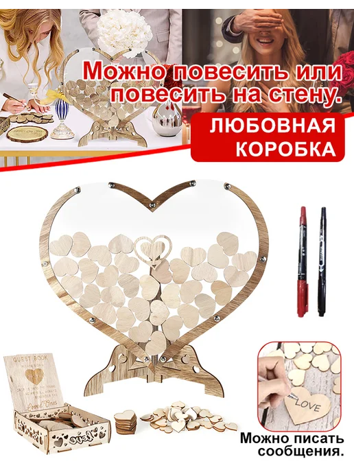 Гостевая книга на свадьбу, бежевый