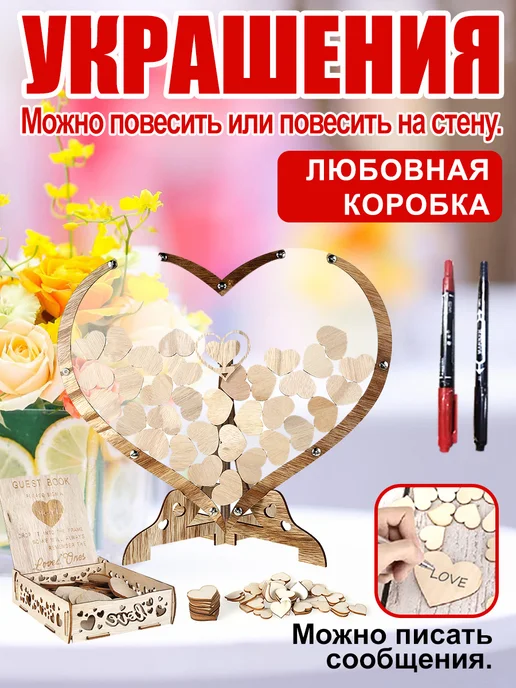Гостевая книга на свадьбу, бежевый, фото 2