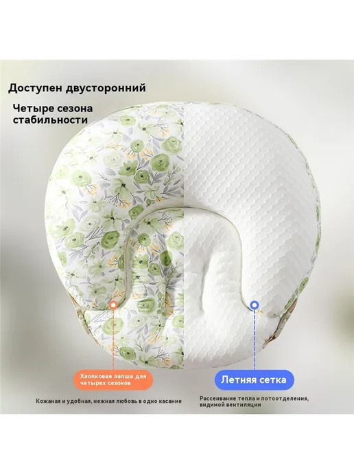Подушка для кормления новорожденных детей грудью брюнет, коричневый, фото 3