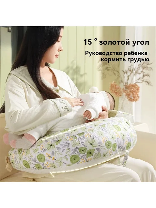Подушка для кормления новорожденных детей грудью брюнет, коричневый, фото 4