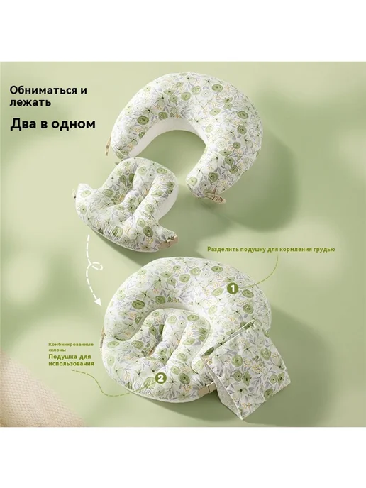 Подушка для кормления новорожденных детей грудью брюнет, коричневый, фото 7