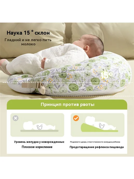 Подушка для кормления новорожденных детей грудью брюнет, коричневый, фото 8