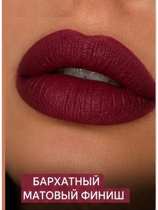 EMILI FLOR Матовая помада для губ стойкая, красный, фото 4