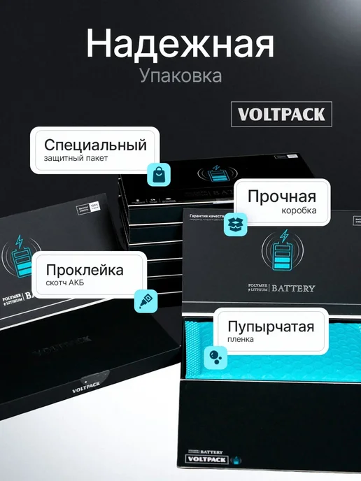 VDS Аккумулятор Poco M3 (BN62), VOLTPACK для Xiaomi Redmi, фото 4