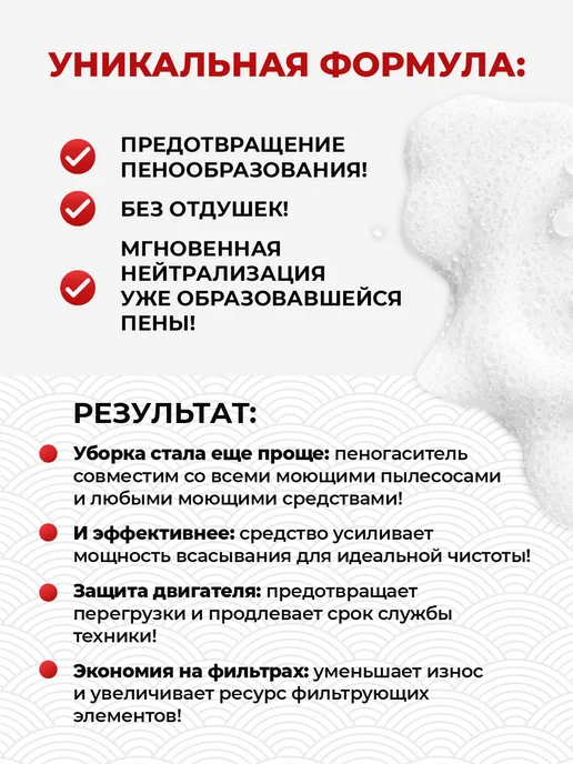 Koyo Пеногаситель для моющего пылесоса с аквафильтром, вариант, фото 2