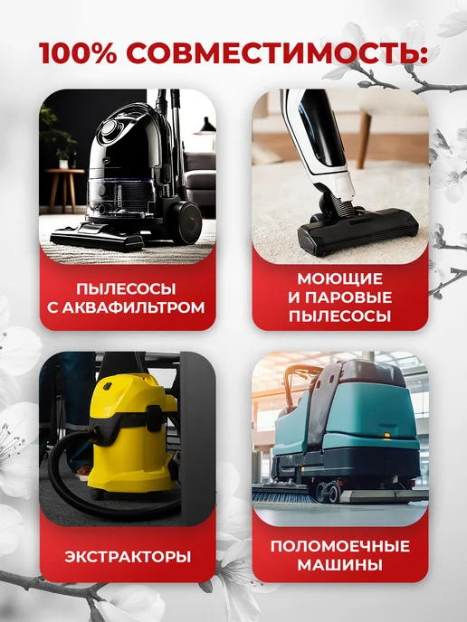 Koyo Пеногаситель для моющего пылесоса с аквафильтром, вариант, фото 3