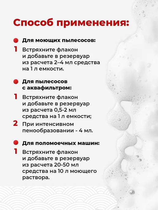 Koyo Пеногаситель для моющего пылесоса с аквафильтром, вариант, фото 4