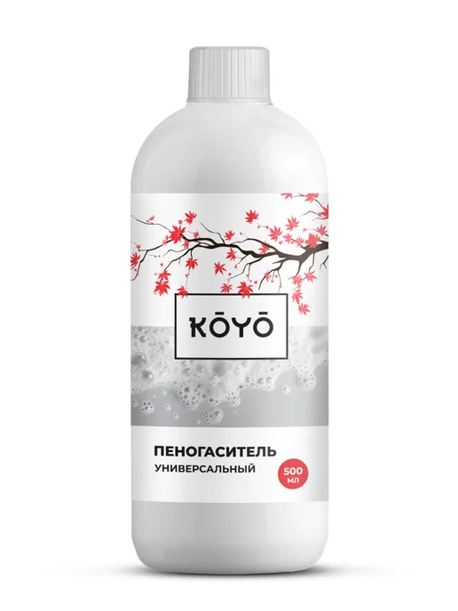 Koyo Пеногаситель для моющего пылесоса с аквафильтром, вариант, фото 8
