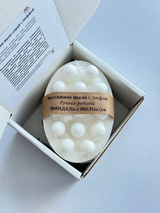 массажное мыло с люффой Миндаль в молоке 120 гр, 120 г