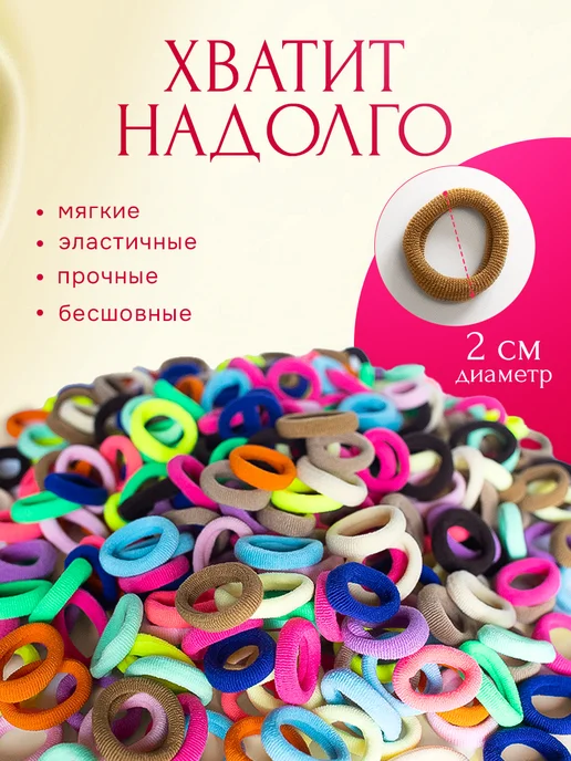 VikuLity Beauty Резинки для волос маленькие набор 30 штук, голубой, фото 2