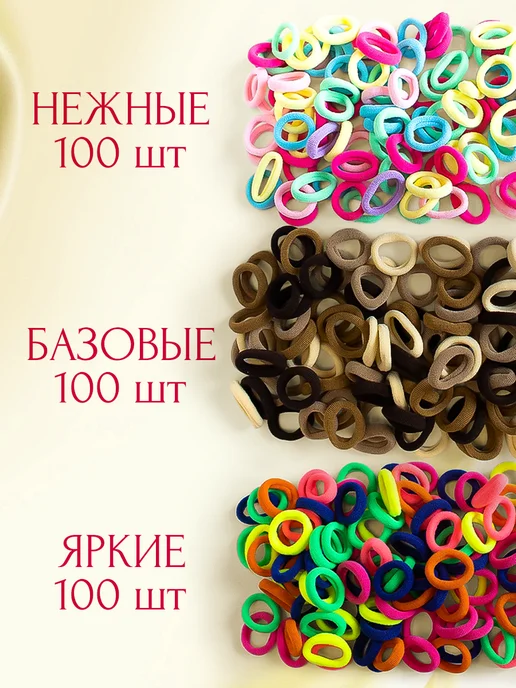 VikuLity Beauty Резинки для волос маленькие набор 30 штук, голубой, фото 3