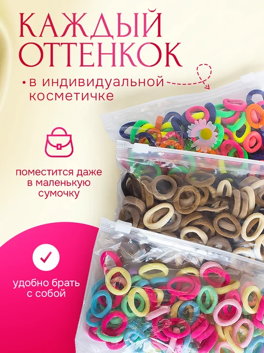 VikuLity Beauty Резинки для волос маленькие набор 30 штук, голубой, фото 5