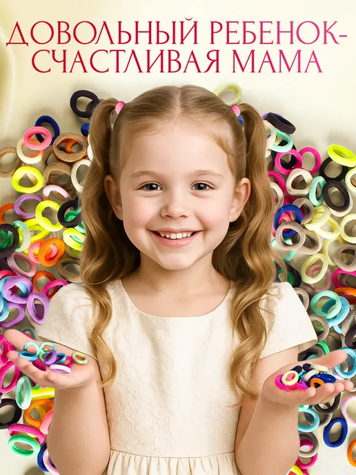 VikuLity Beauty Резинки для волос маленькие набор 30 штук, голубой, фото 7