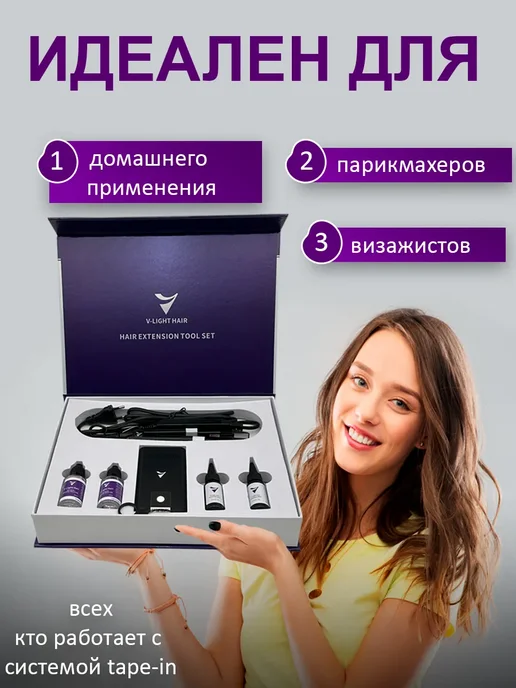 HAIR COLLECTION Набор для наращивания волос V Light, серый, фото 3