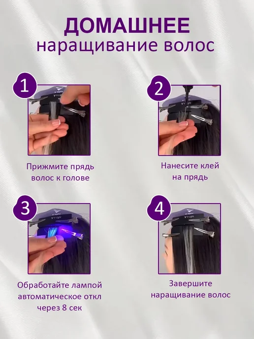 HAIR COLLECTION Набор для наращивания волос V Light, серый, фото 5