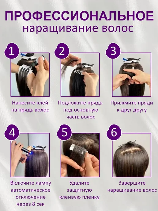 HAIR COLLECTION Набор для наращивания волос V Light, серый, фото 6