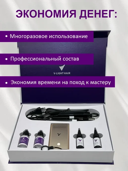 HAIR COLLECTION Набор для наращивания волос V Light, серый, фото 7