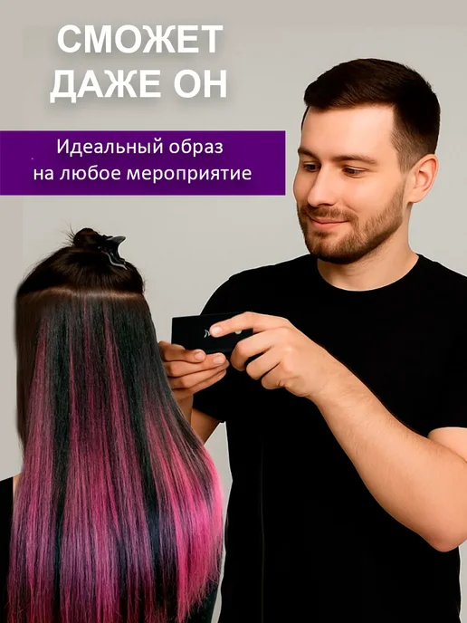 HAIR COLLECTION Набор для наращивания волос V Light, серый, фото 8