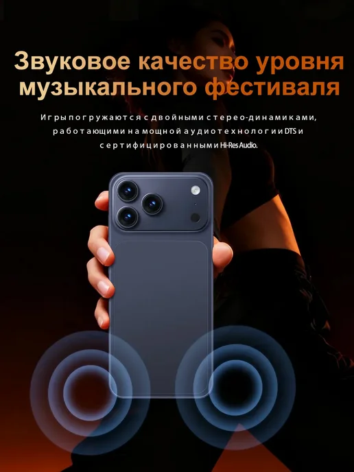 Смартфон Pro Max Sjinc458 Plus 6/1024 ГБ, оранжевый, фото 7