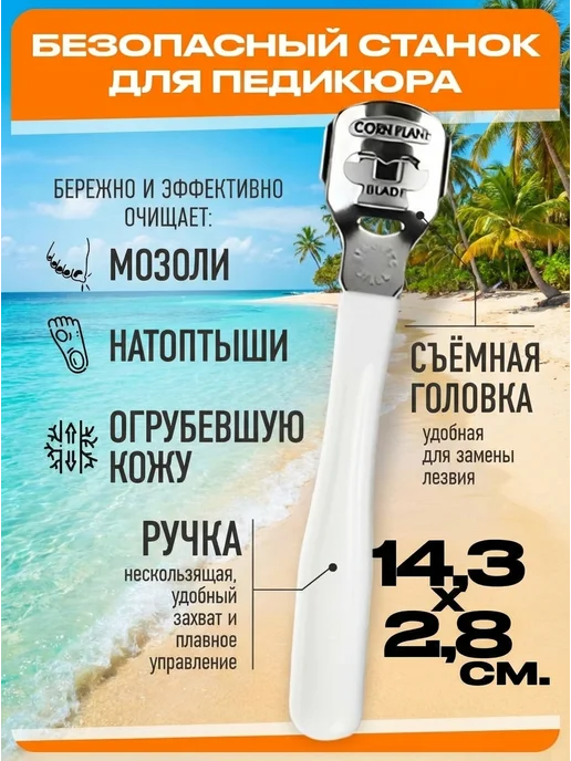 Bestik's пемза для пяток профессиональная, белый, фото 4