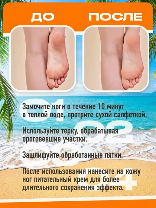 Bestik's пемза для пяток профессиональная, белый, фото 5