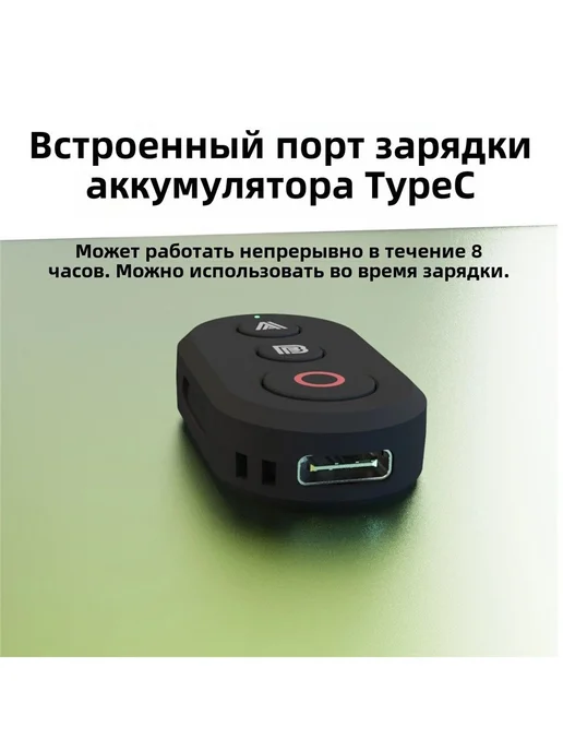 Пульт для фотокамеры GoPro Insta360 черный, черный, фото 3