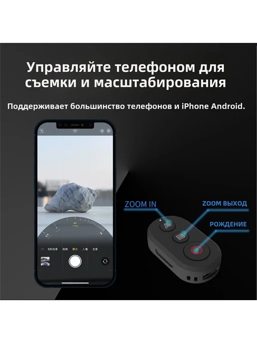 Пульт для фотокамеры GoPro Insta360 черный, черный, фото 6