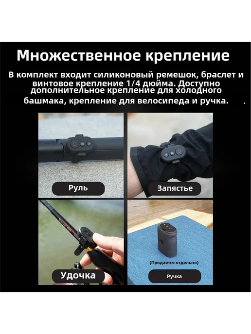 Пульт для фотокамеры GoPro Insta360 черный, черный, фото 7