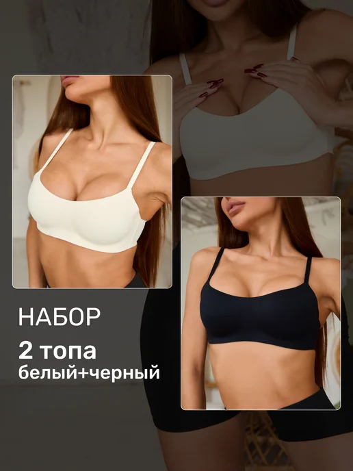 AnandaRoom Бесшовный бюстгальтер без косточек для подростка набор 2 шт, 2 шт, фото 3