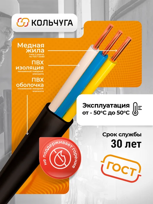 ЭКЗ Силовой кабель ВВГ-Пнг(А)-LS 3 x 2.5 мм², 100 м, 3x2.5 мм, 100 м, фото 2