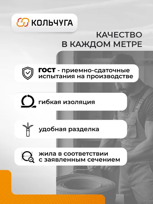 ЭКЗ Силовой кабель ВВГ-Пнг(А)-LS 3 x 2.5 мм², 100 м, 3x2.5 мм, 100 м, фото 4