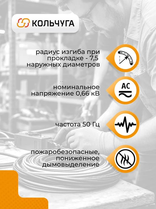 ЭКЗ Силовой кабель ВВГ-Пнг(А)-LS 3 x 2.5 мм², 100 м, 3x2.5 мм, 100 м, фото 5