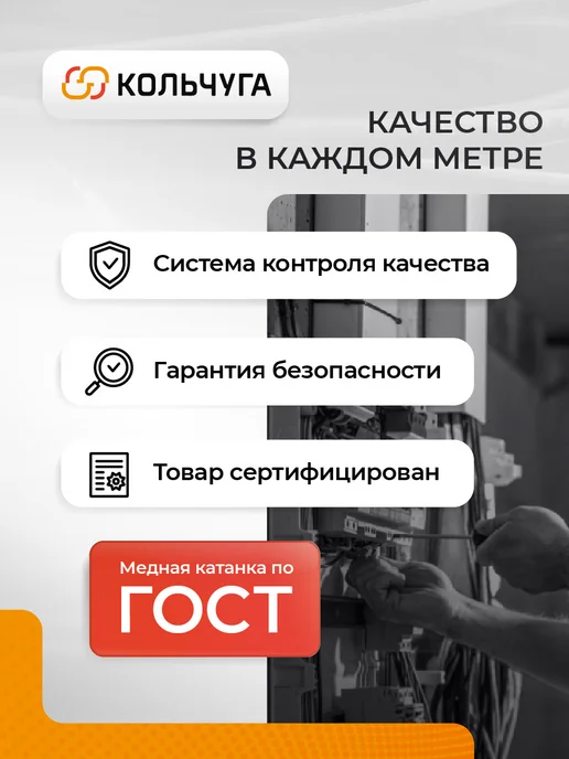 ЭКЗ Силовой кабель ВВГ-Пнг(А)-LS 3 x 2.5 мм², 100 м, 3x2.5 мм, 100 м, фото 6