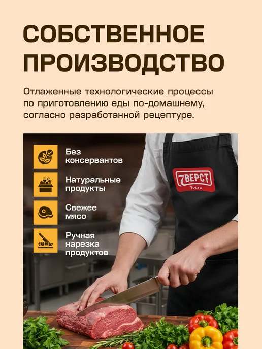 7 вёрст Готовая еда в дорогу Куриные ножки 2 уп. по 300 г, 300 г, в упаковке 330 г, фото 7