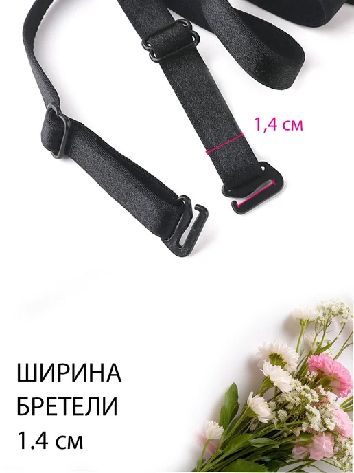 Ale-Alena Бретели для бюстгальтера белые, черный, фото 8