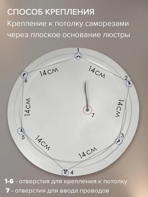 Neolight Люстра потолочная музыкальная с колонкой, белый, фото 7