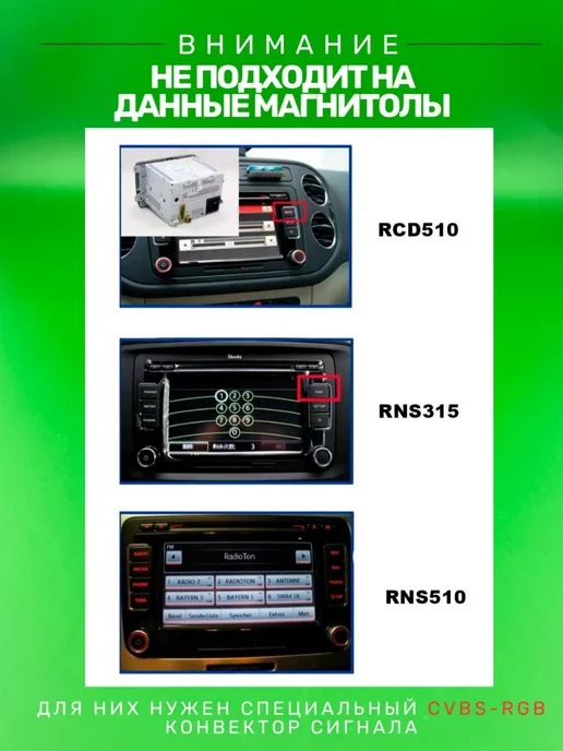 БАТЯ РУЛИТ Камера заднего вида Volkswagen, Skoda, Audi, вариант, фото 3
