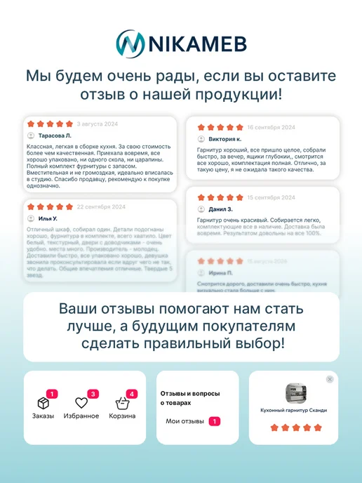 Nikameb Комод МС Евро, ЛДСП, 85х50х87 см, 50x87 см, фото 8